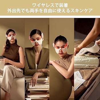 Amazon.co.jp: [KINGDO] Tri-Glow ほうれい線改善ホームマスク