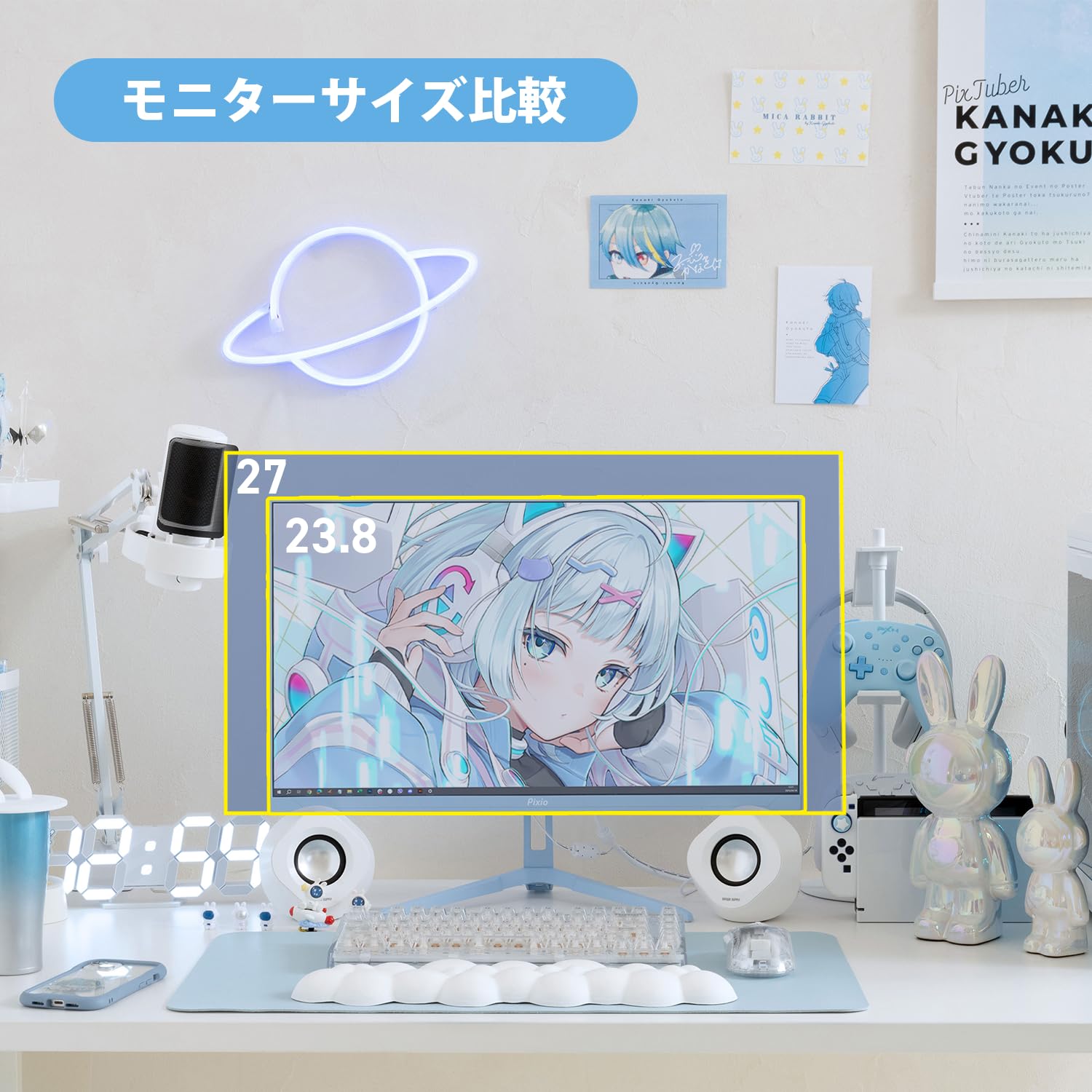 Pixio PX248 Wave ミントグリーン 200Hz 23.8 新品 Amazon.co.jp: Pixio PX248 Wave Mint Green ゲーミングモニター