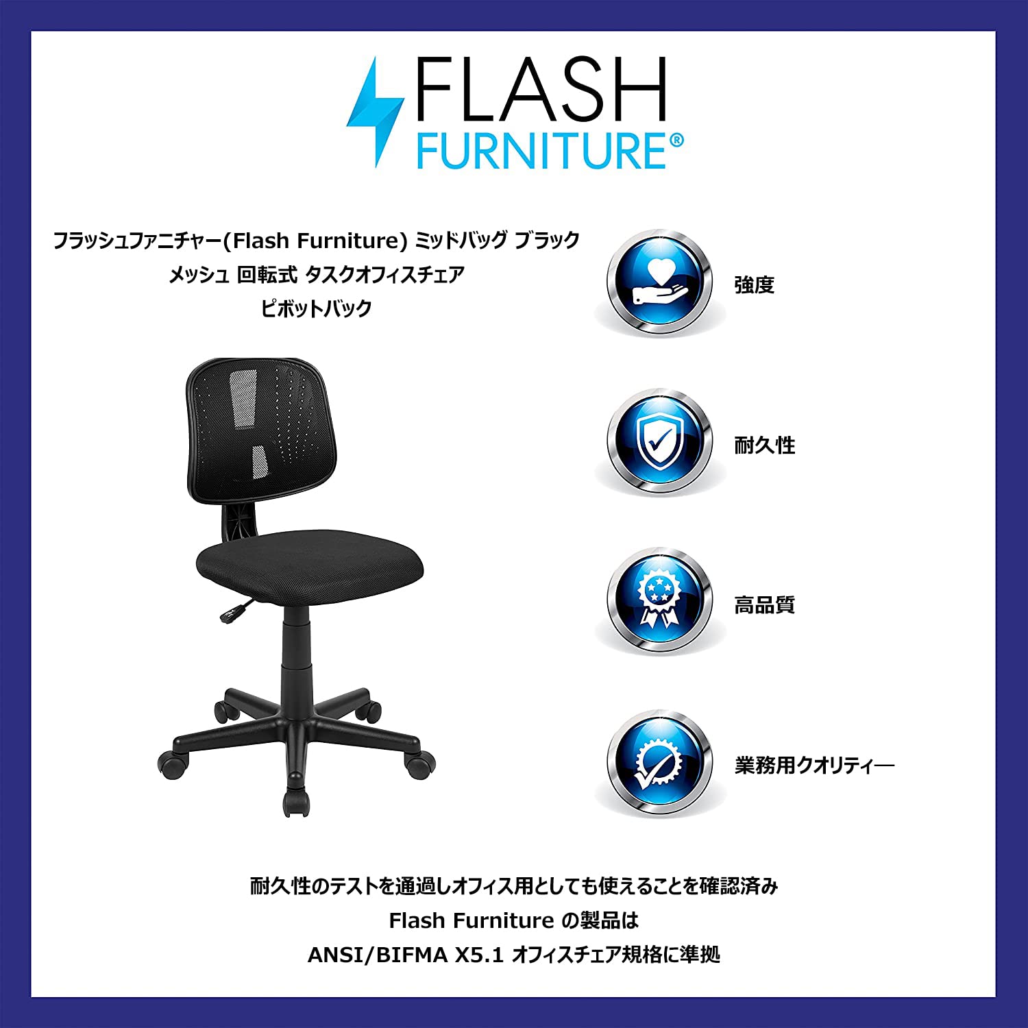 Amazon.co.jp : Flash Furniture フラッシュファニチャー