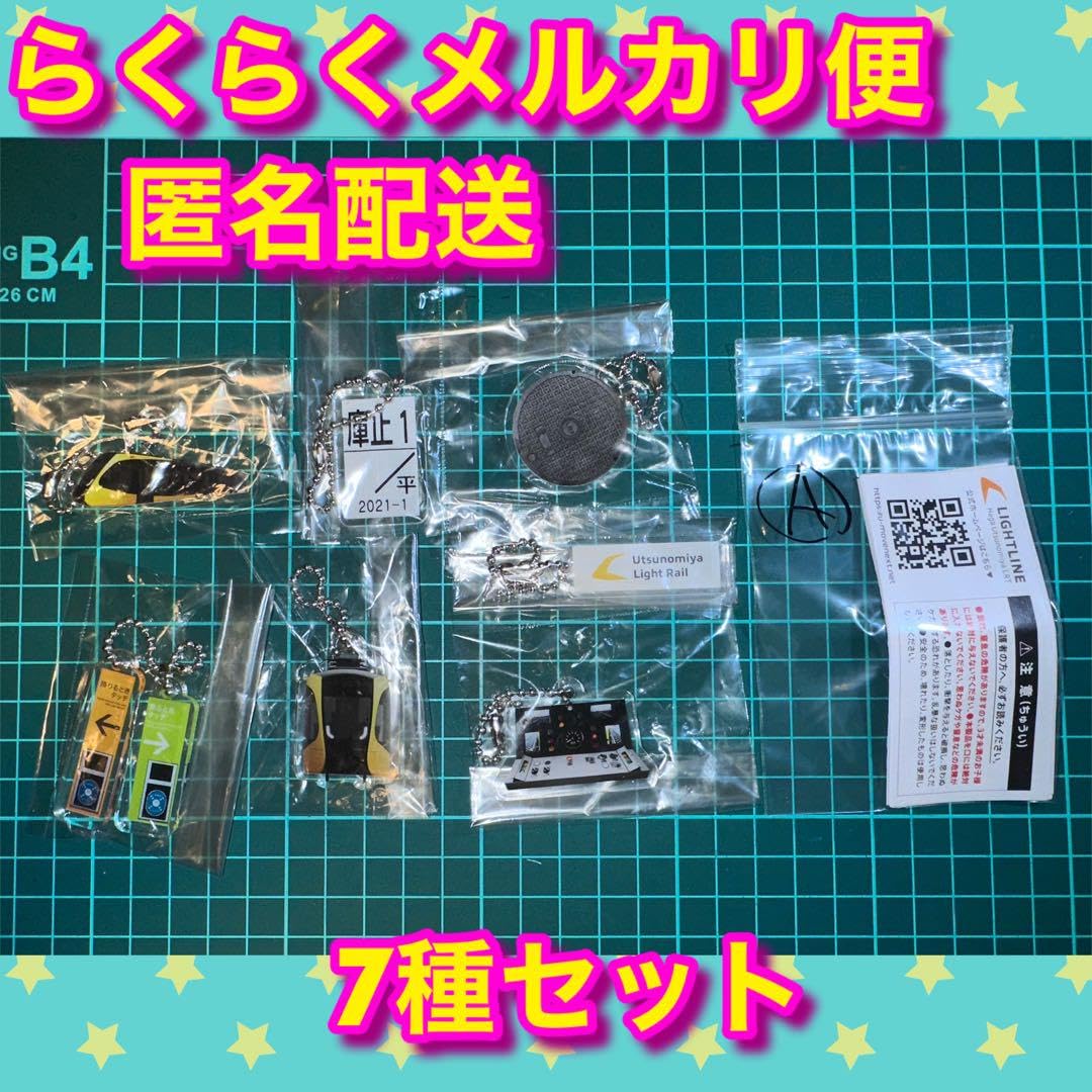 タローマン　7体セット　カプセル　ガチャ タローマン 7体セット カプセル ガチャ - メルカリ