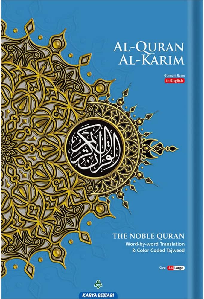 Al-Quran Al-Karim The Noble Quran (8.3*11.7) (Blue - English Translation)