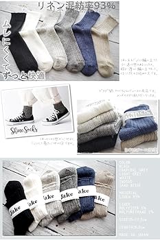 ★ヌーピ★　　　　　　　　　　　French Bull ソックス4足セット ☆ヌーピ☆ French Bull ソックス4足セット ☆ヌーピ☆ French