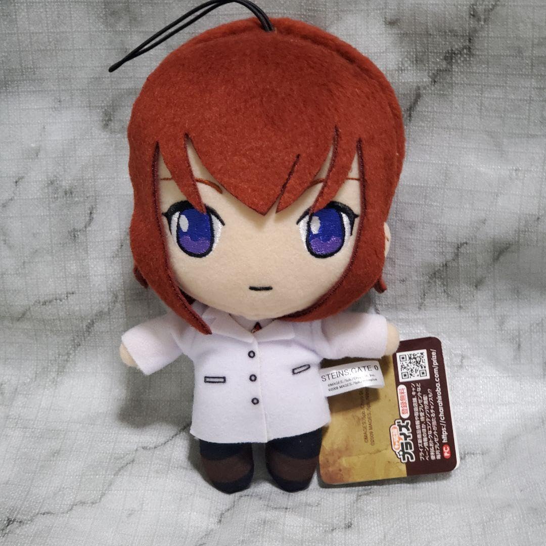 Amazon.co.jp: 牧瀬紅莉栖 ぬいぐるみ STEINS GATE 0 : おもちゃ