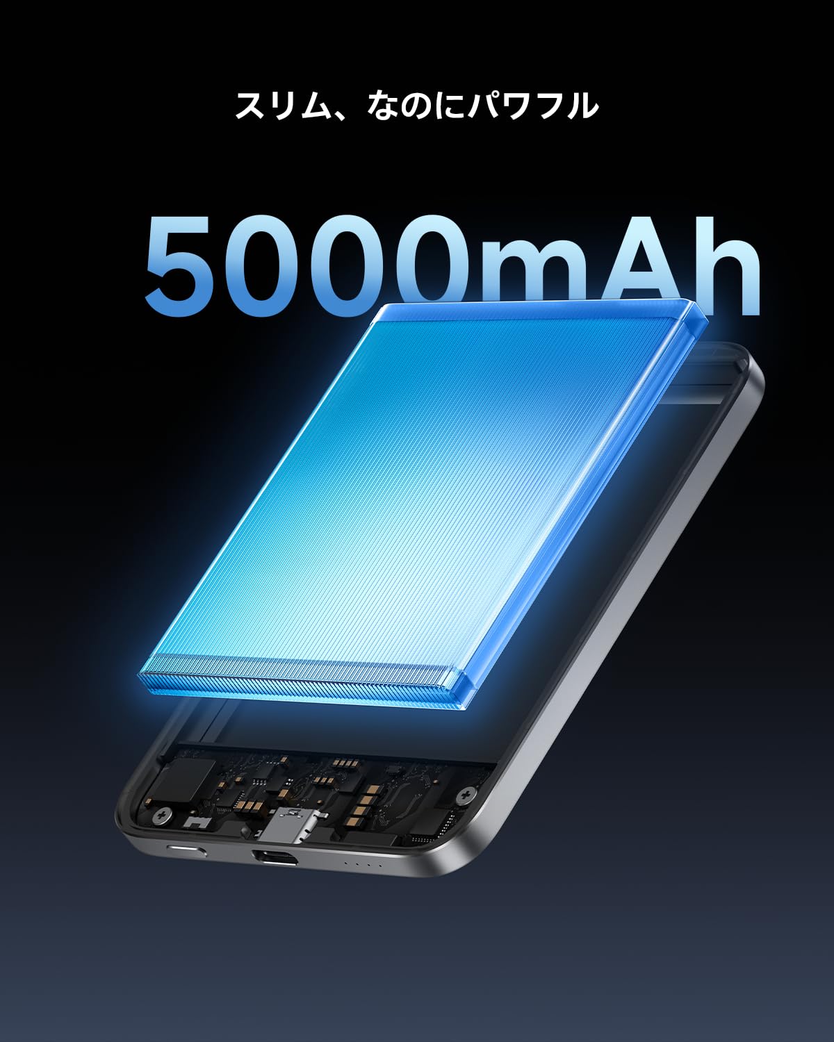 スマホアクセサリー Xiaomi UltraThin Magnetic PowerBank 5000 Xiaomi UltraThin Magnetic Power Bank 5000 15W | Xiaomi 日本 | 購入