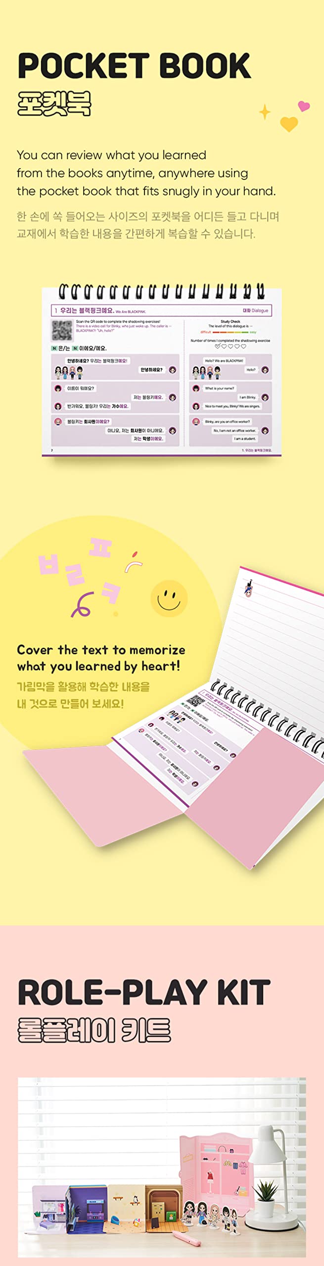 Amazon.co.jp: [WEVERSE PREORDER] BLACKPINK IN YOUR KOREAN EDU BOOK