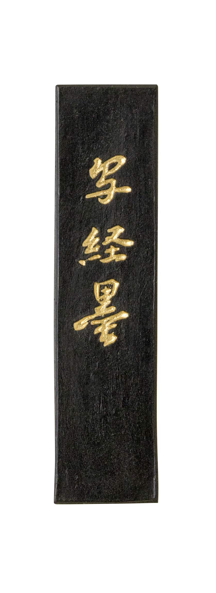 Amazon.co.jp: 古梅園 写経墨 0.7丁 : 文房具・オフィス用品