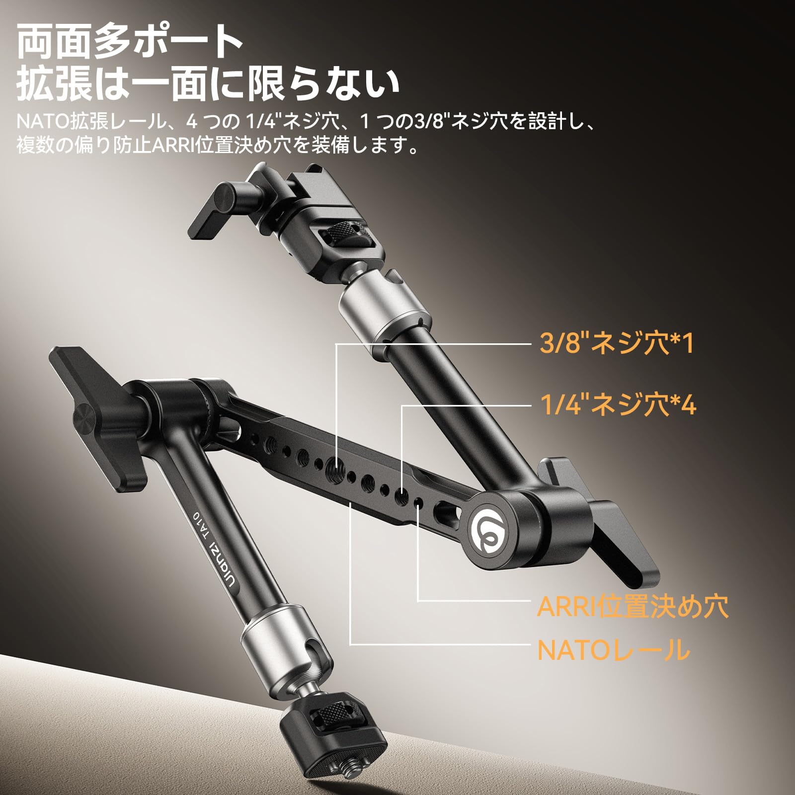 Amazon.co.jp: Ulanzi TA10 43cm 三段式マジックアーム ハンドル付き