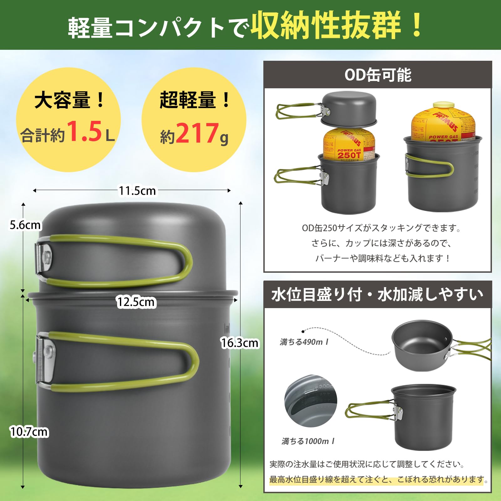 Amazon | CCYCCL キャンプクッカーセット キャンプ用品 『JFSL認証済み