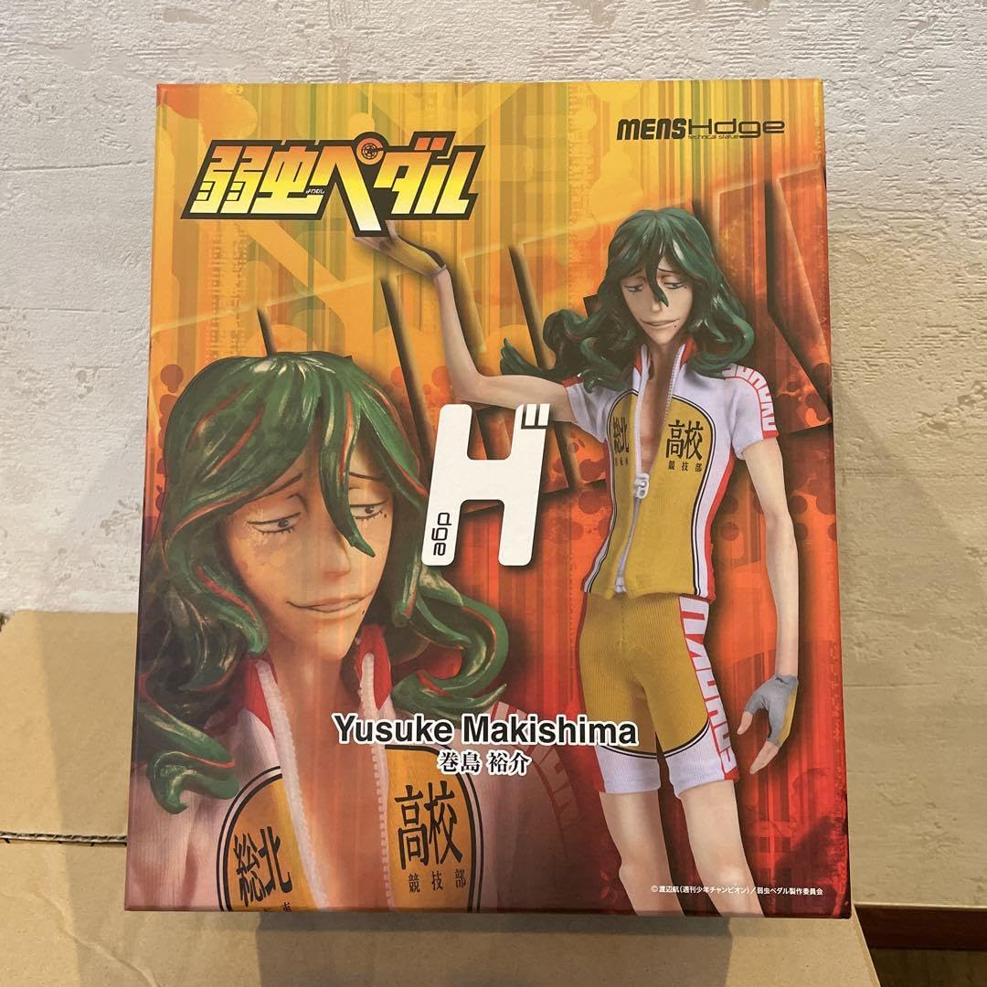 Amazon.co.jp: mensHdge technical statue No.4 弱虫ペダル 巻島