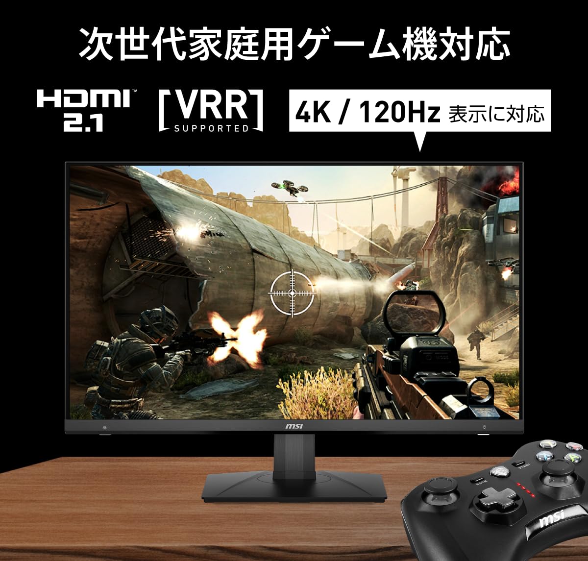Amazon.co.jp: 【Amazon.co.jp限定】MSI ゲーミングモニター MAG