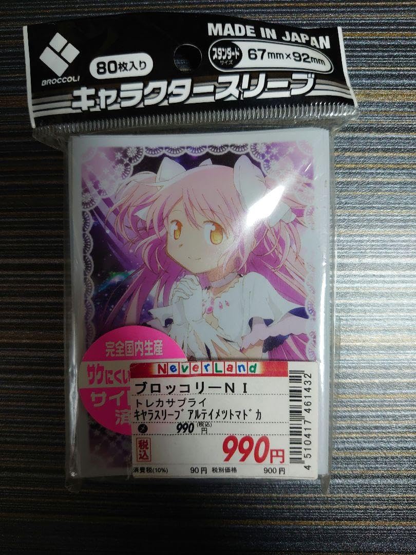 Amazon.co.jp: 魔法少女まどかマギカ アルティメットまどか
