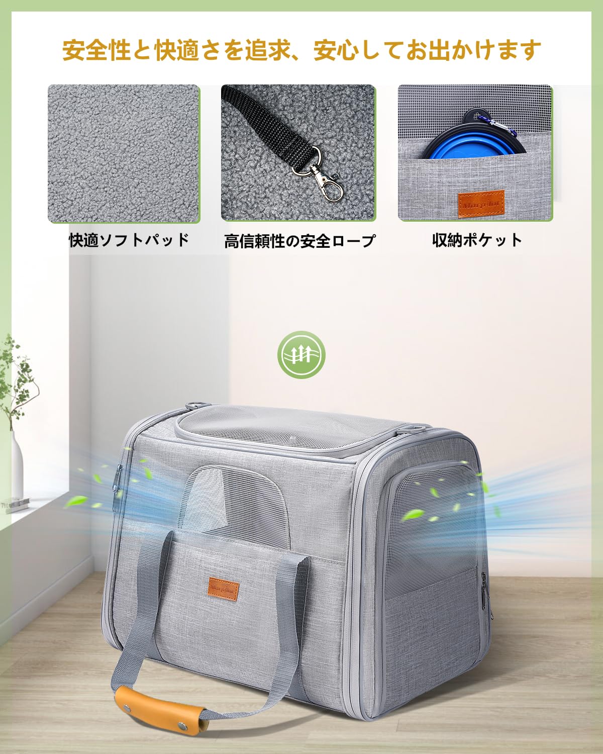 Amazon.co.jp: Morpilot ペットキャリー 猫 きゃりーバッグ 4way