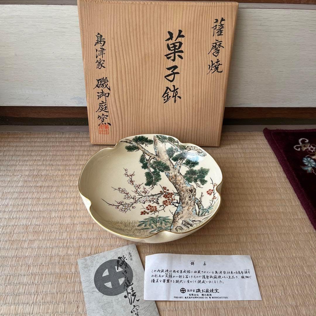 おいげん　OIGEN 南部ごはん釜　5合炊き おいげん OIGEN 南部ごはん釜 5合炊き 南部ごはん釜 5合炊|