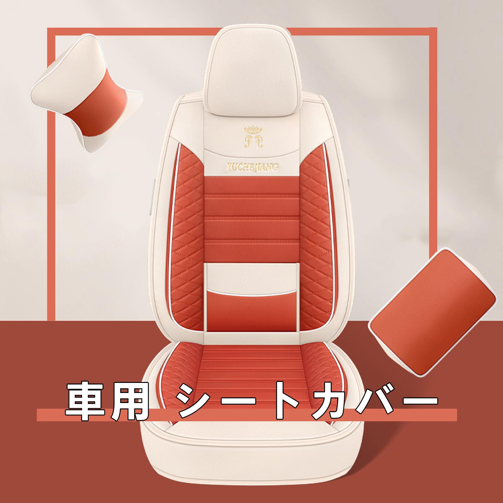 Amazon | カーシートカバー トヨタ マークX 130系 2代目 専用 MARKX 
