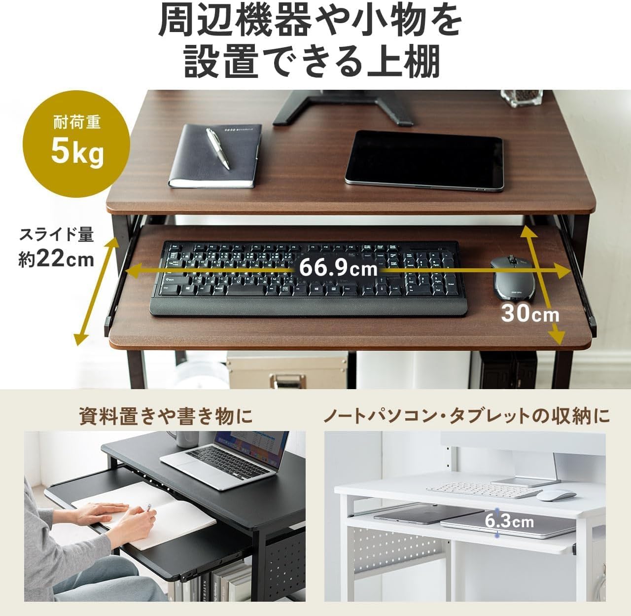 美品 パソコンデスク75cm幅 ワークデスク キーボードテーブル キャスター付き Amazon | パソコンデスク 幅75cm 有孔ボード 収納棚付き キーボード