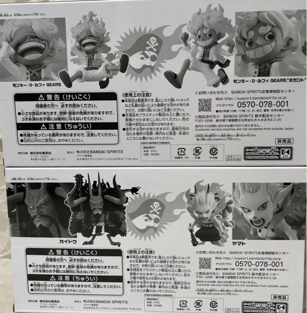 Amazon.co.jp: ワールドコレクタブルフィギュア ルフィ ギア5 ニカ