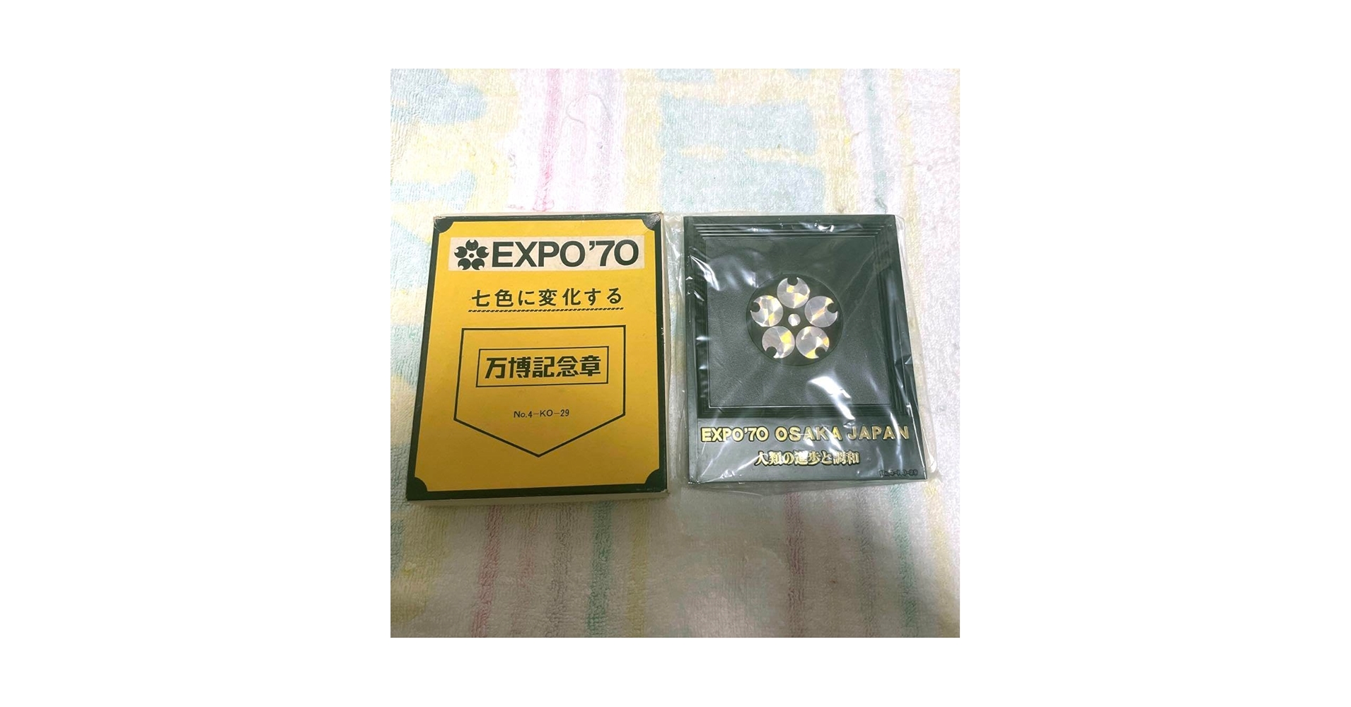 大阪万博　EXPO70 万博記念章　プリズムライト　検索ミャクミャク 大阪万博 EXPO70 万博記念章 プリズムライト 検索ミャクミャク