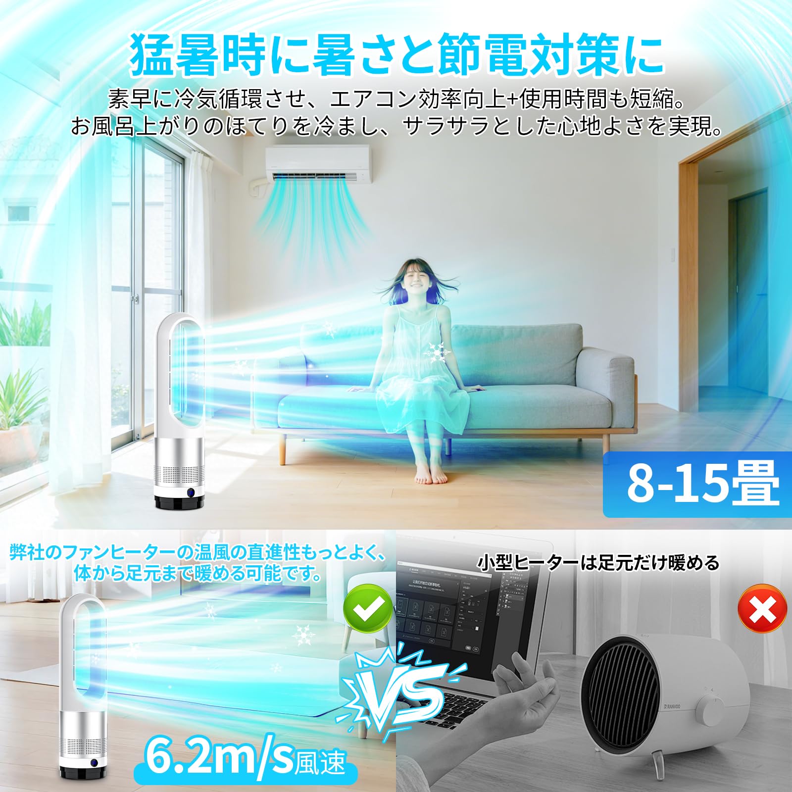 Amazon.co.jp : セラミックヒーター タワーファン 扇風機【2026年新