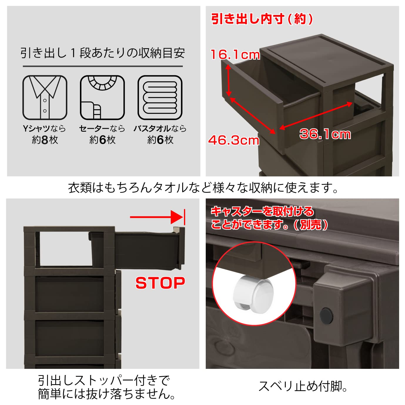 Amazon.co.jp: JEJアステージ 収納ケース デコニー シーヴォ 4段