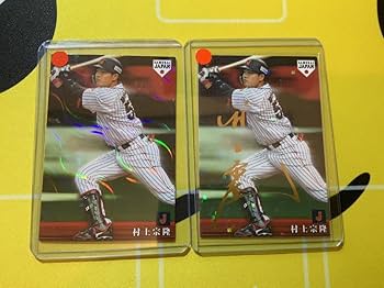 村上宗隆選手カルビーカード3枚セット S-48 【村上宗隆/東京ヤクルトスワローズ】カルビー 2021プロ