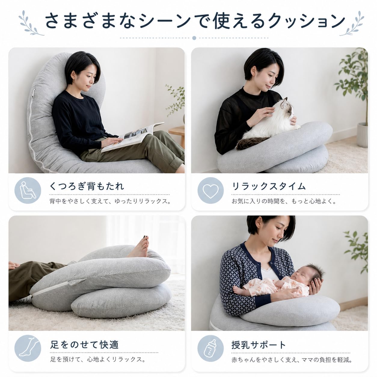 Meiz U字型抱き枕 グレー 妊婦 授乳クッション 腰枕 Amazon｜Meiz 抱き枕 妊婦 マルチクッション 授乳クッション 背もたれ
