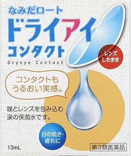 Amazon Co Jp かすみ目 コンタクト装着液 医薬品 指定医薬部外品 ドラッグストア