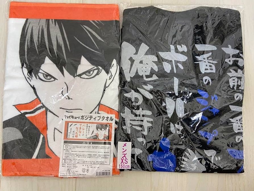 【新品】ハイキュー 影山飛雄 ポジティブタオル 名言Tシャツ セット Amazon.co.jp: ハイキュー!！ 影山飛雄 日向翔陽 西谷夕 木兎