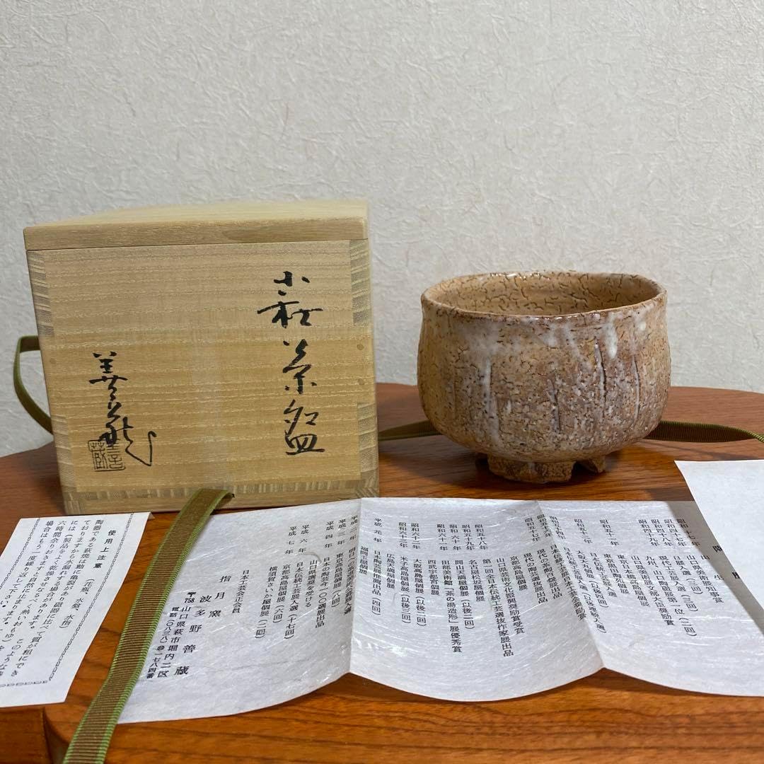 木象嵌茶托 木象嵌 茶托セット 6枚 和製ビンテージ 伝統工芸 箱根 寄木