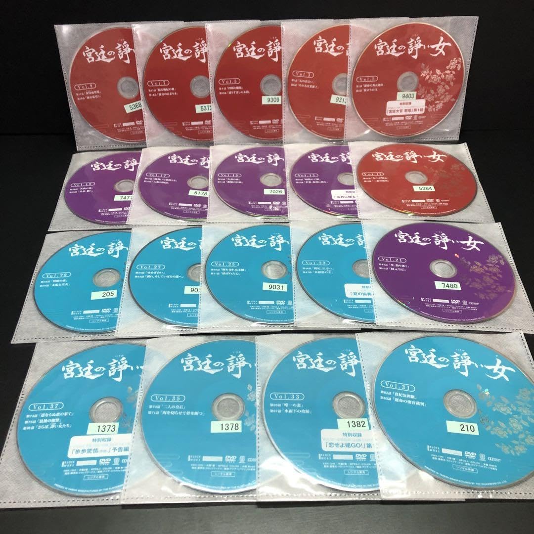 Amazon.co.jp: 宮廷の諍い女 DVD 中国ドラマ 全巻セット : パソコン