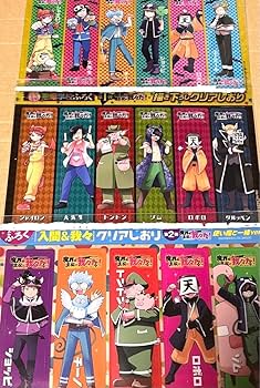 魔界の主役は我々だ! 魔主役 ショッピ イロニー しおり クリアしおり 150枚 Amazon.co.jp: 魔界の主役は我々だ 魔主役 ショッピ イロニー