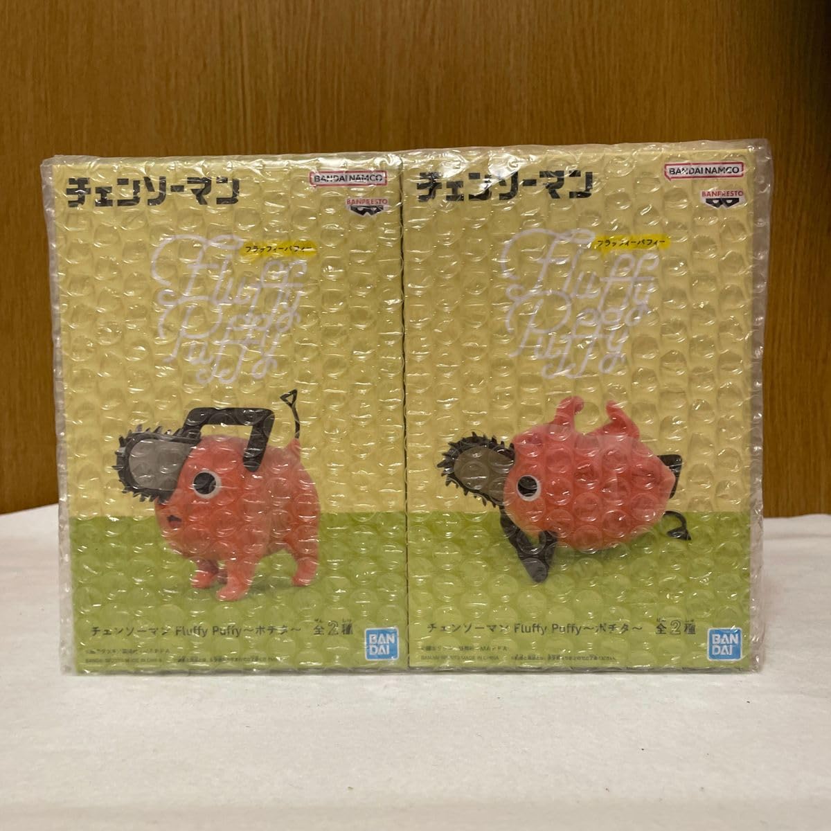 Amazon.co.jp: チェンソーマン ポチタ Fluffy Puffy フラッフィー