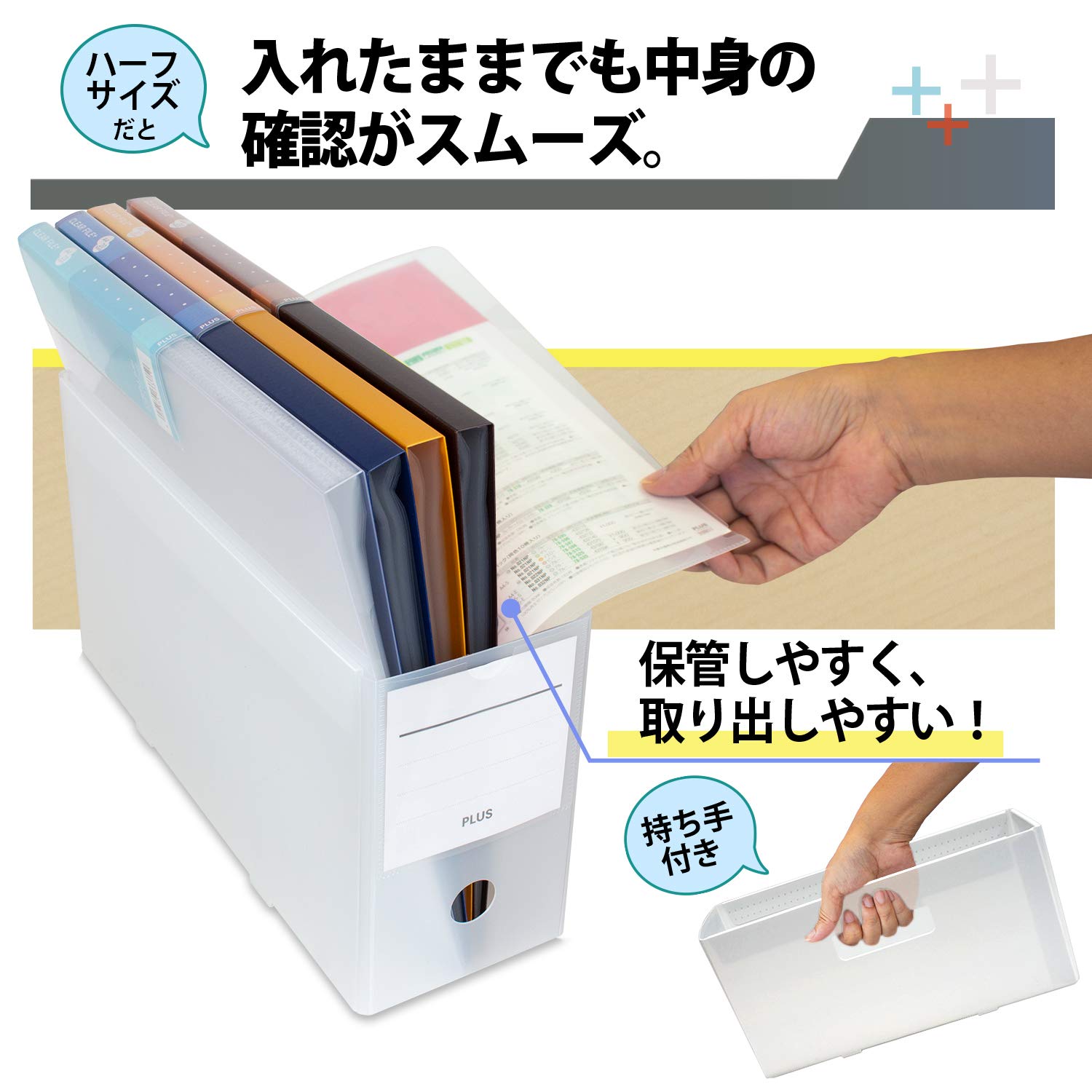 Plus 76003 x 5 Heftmappe PP-Box halbe Größe transparent weiß 5er Set