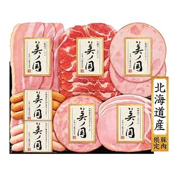 ハムお Amazon.co.jp: 日本ハム 北海道 プレミアム 美ノ国 ハムギフト