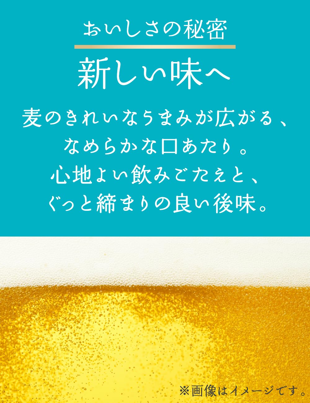 Amazon.co.jp: 晴れ風 キリン ビール350ml×48本 2ケースまとめ買い