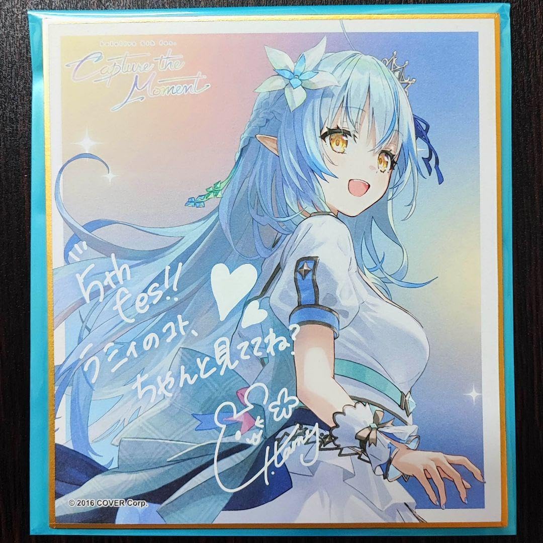 Amazon.co.jp: ホロ ライブ ランダムメッセージ色紙 雪花ラミィ