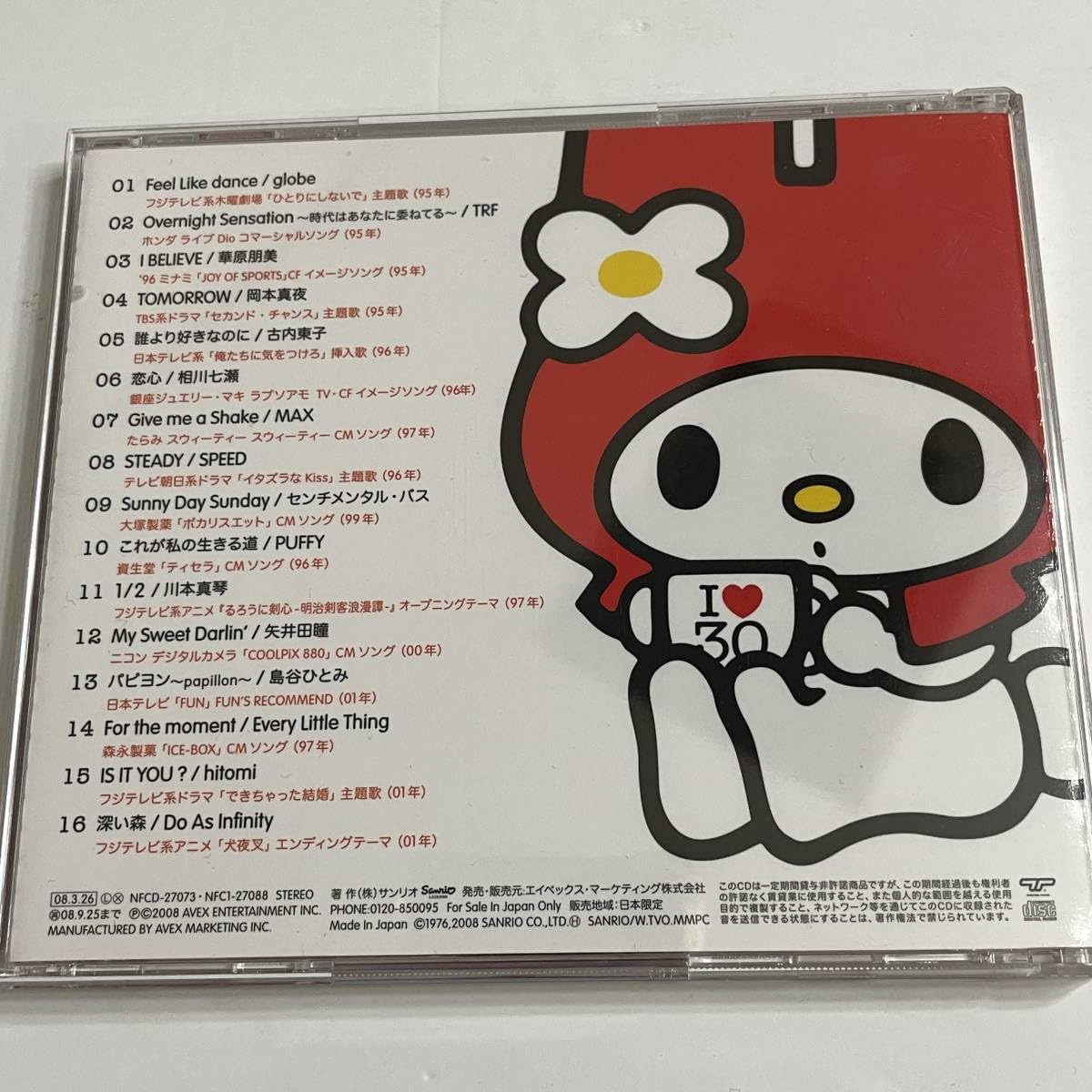 Amazon.co.jp: E68216曲入 CDEvery Little Thing globe MAX