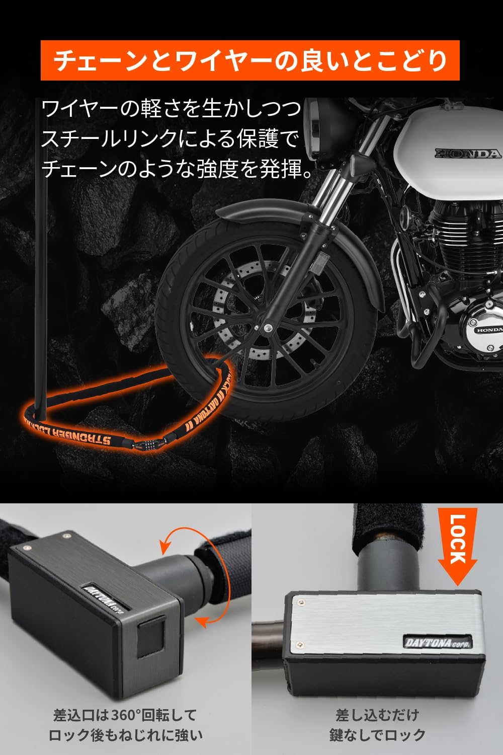ちょこ⭐︎様 Amazon | デイトナ(Daytona) バイク用 ワイヤーロック φ20mm