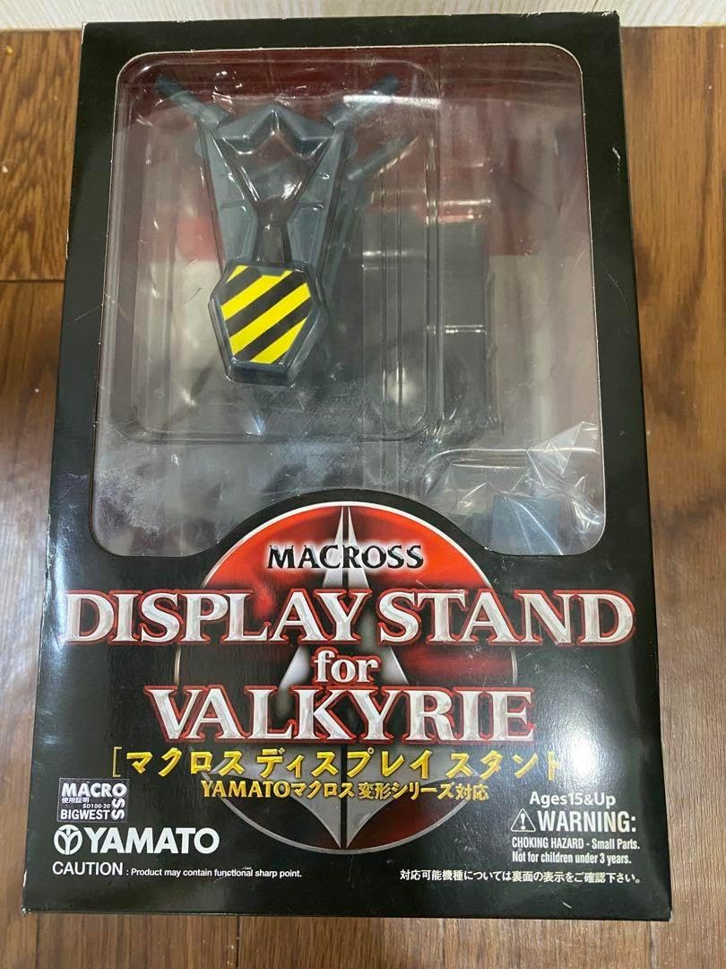 ディスプレイスタンド YAMATO 変形シリーズ対応 やまと 完全変形