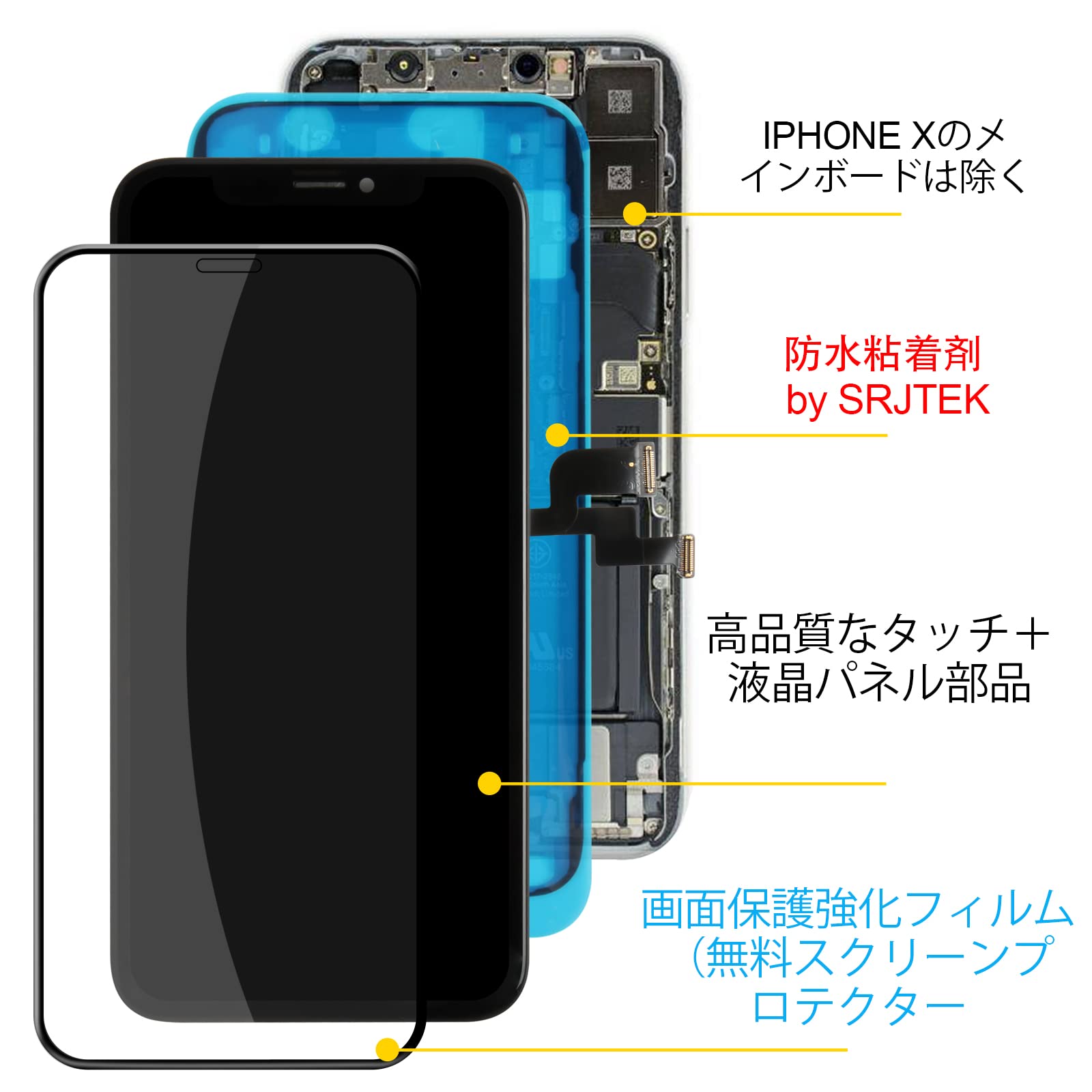 iPhone - iPhone X docomo64GB 画面割れ・傷あり iPhone X 修理サービス料金表 - iPhone修理ならiCracked