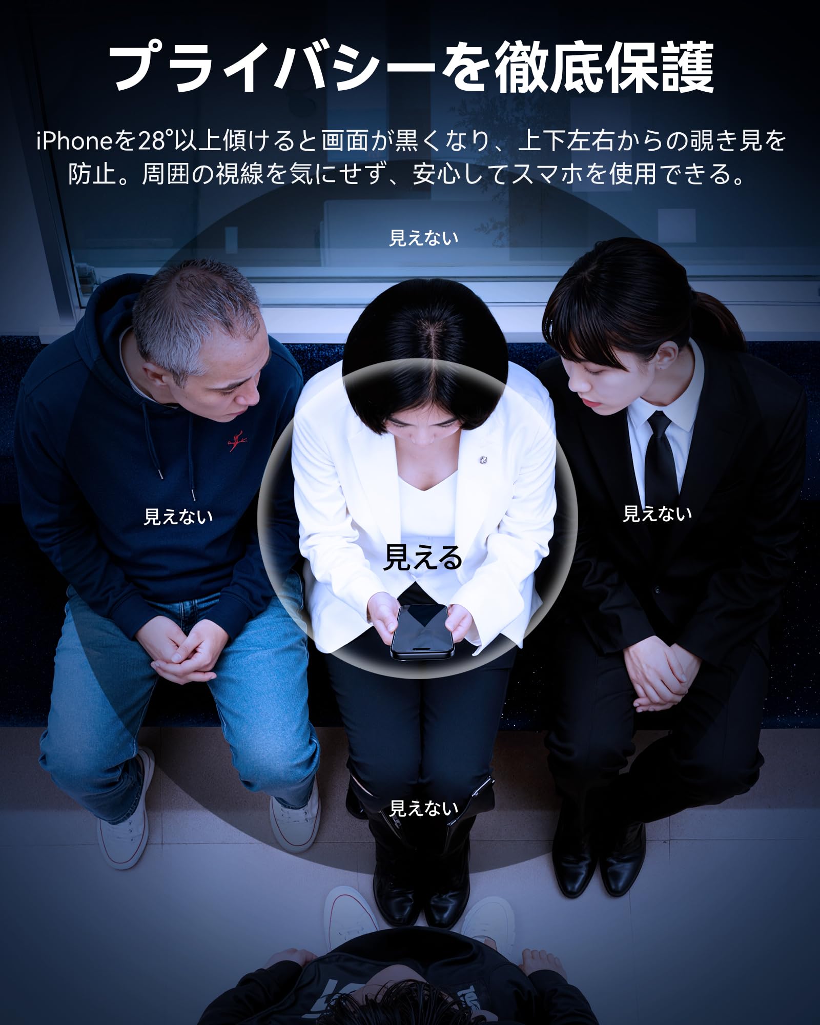 Amazon | NIMASO 360度 覗き見防止 iPhone 15 Pro Max用 ガラス