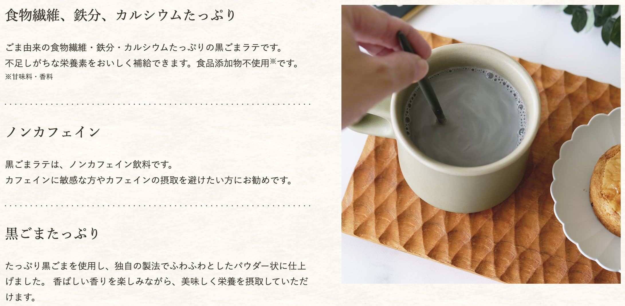 Amazon.co.jp: 九鬼 黒ごまラテ・黒ごまラテノンスウィート 2種各1袋