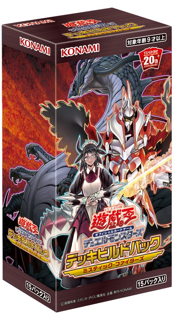 Amazon.co.jp: 遊戯王OCG デュエルモンスターズ デッキビルドパック 