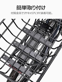 Amazon | CXWXC 自転車 後ろカゴ 大容量 高耐久性 取付簡単
