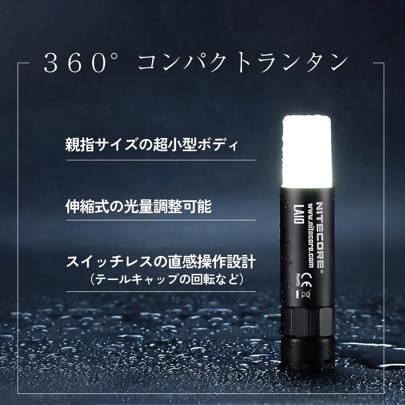 Amazon.co.jp: 【超小型万能ライト】NITECORE LA10 マグネット LED