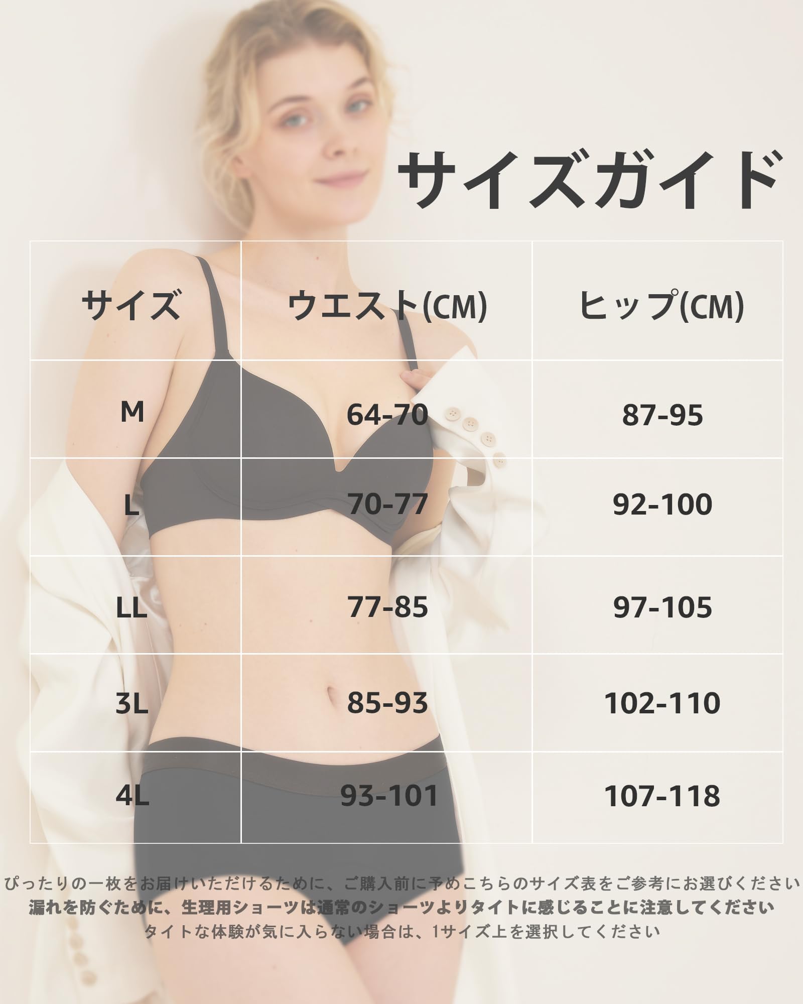 [POPKOK] ［ポップコー]サニタリーショーツ レディース 生理用ショーツ 女性用 綿 下着 セット 漏れ防止 インナー パンツ 肌着 3枚組 M-4L - 5