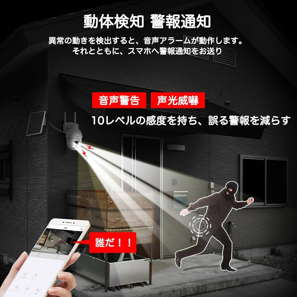 新品 【2024強化版500万画素・高効率充電･アレクサ対応】ANRAN防犯カメ 新品 【2024強化版500万画素・高効率充電・アレクサ対応】ANRAN