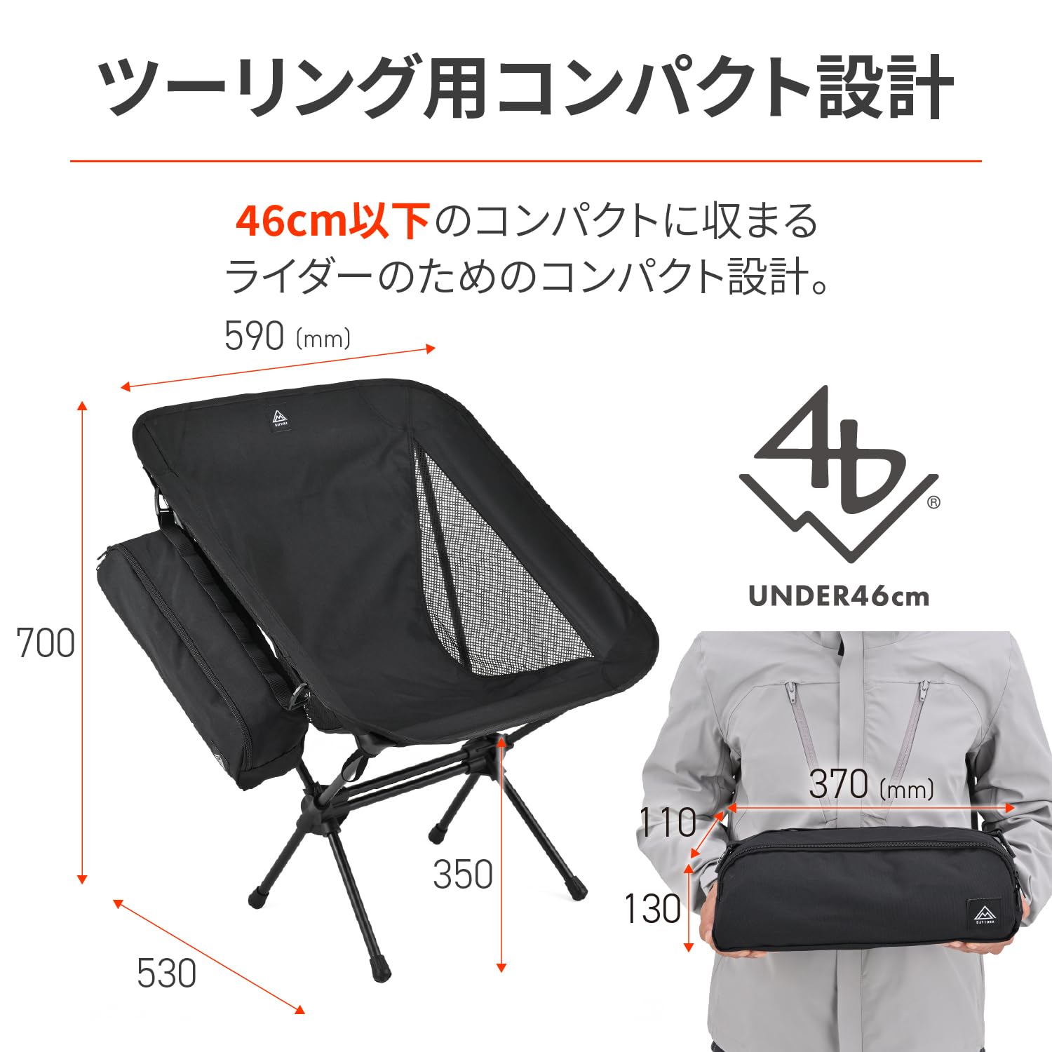 Amazon.co.jp: デイトナ(Daytona) アウトドア チェア キャンプ 椅子