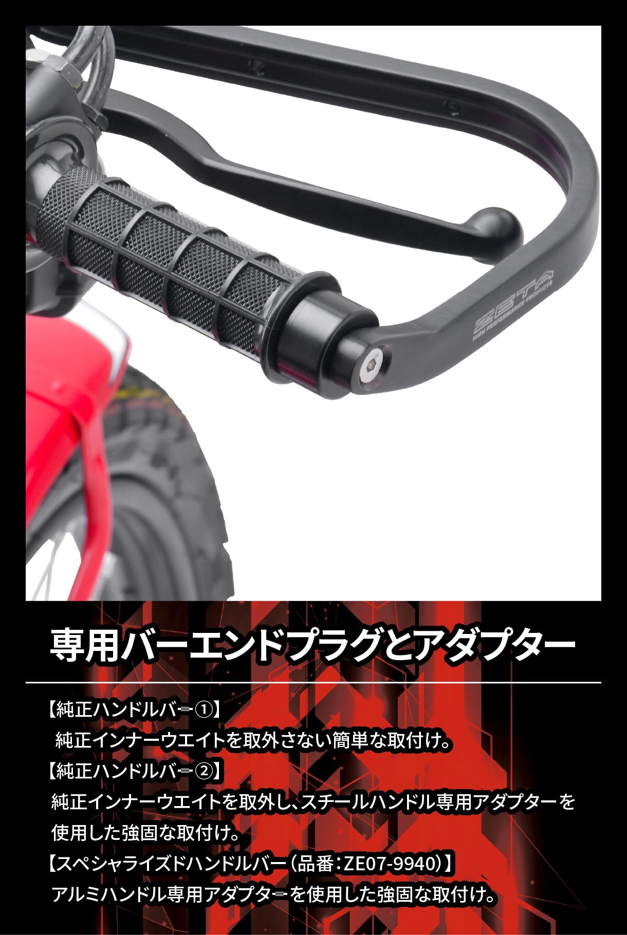 Amazon | ジータレーシング(ZETA RACING) CT125(JA55/JA65) 