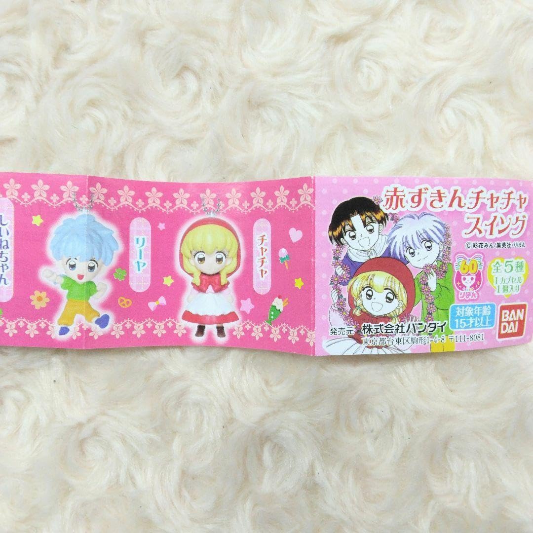 赤ずきん様 リクエスト 2点 まとめ商品 赤ずきん様 リクエスト 2点 まとめ商品 - メルカリ