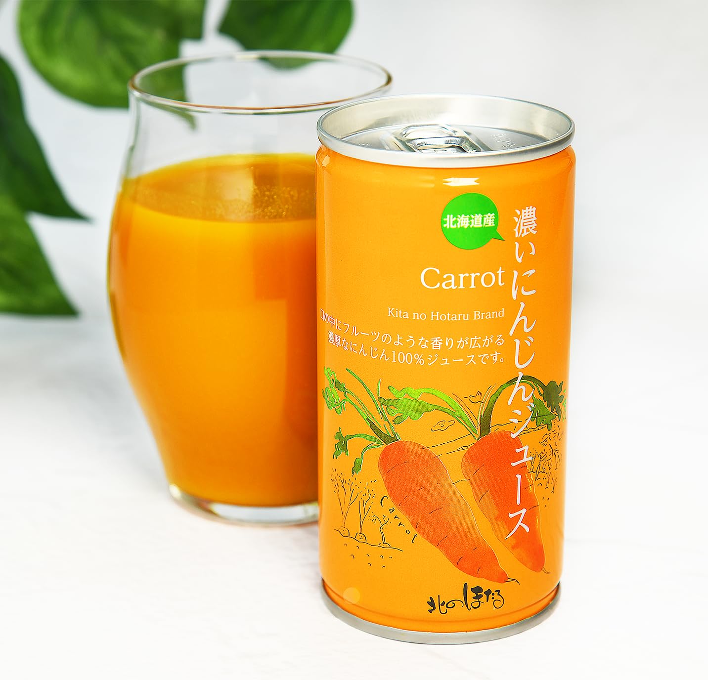 Amazon.co.jp: 北海道産 濃いにんじんジュース（190g×20缶） 3ケース